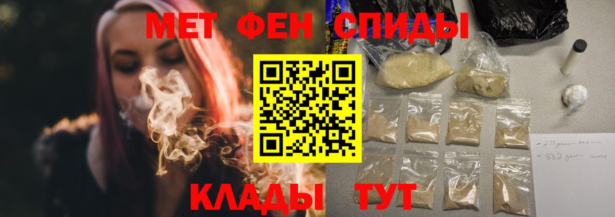 АМФЕТАМИН  Вход с VPN  Донецк  АМФ 98% 