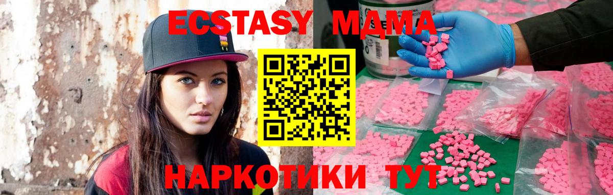 Экстази Дубай Донецк