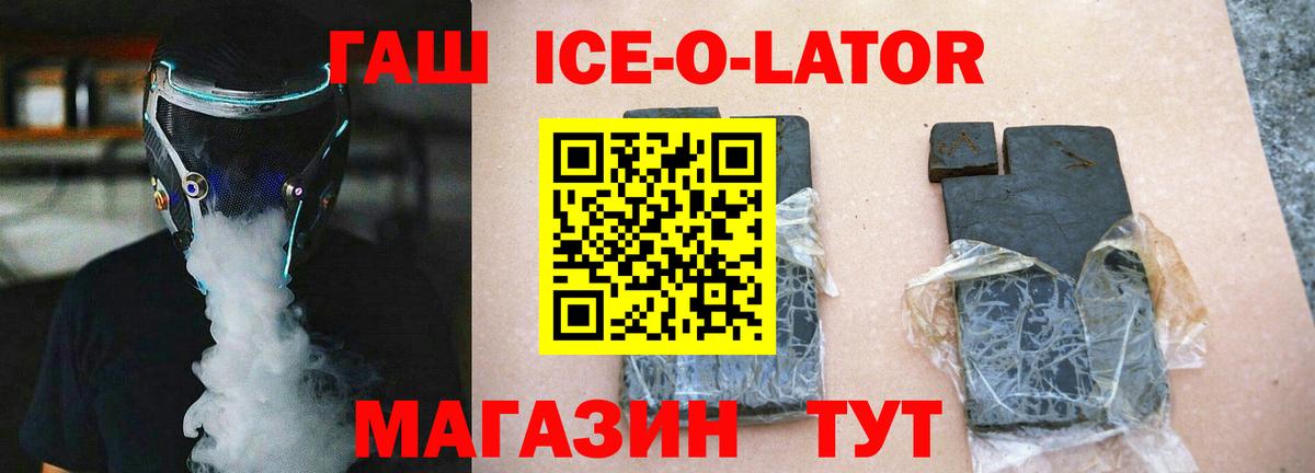 ГАШИШ hashish  ГАШ  Гашиш хэш  Донецк  Вход с VPN 