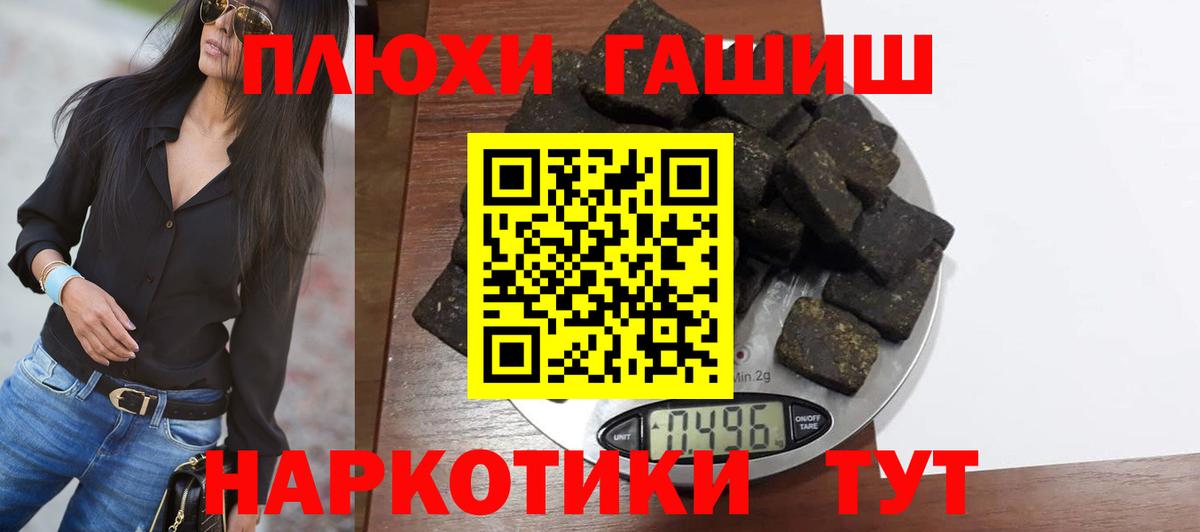 ГАШ Изолятор Донецк