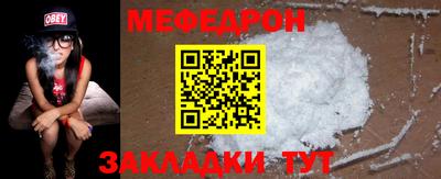 соль ск Краснознаменск