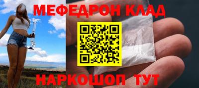 jwh Краснокаменск
