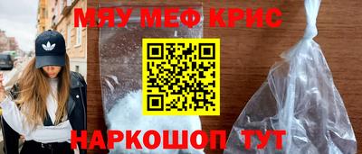 скорость mdpv Краснодар