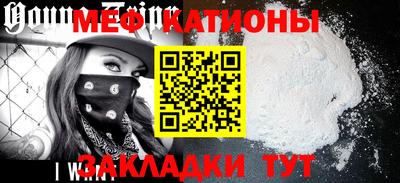 jwh Краснокаменск
