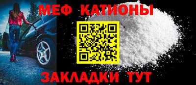 jwh Краснокаменск