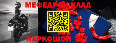 соль ск Краснознаменск