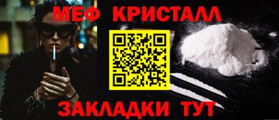 соль ск Краснознаменск