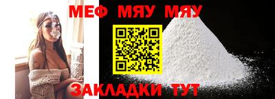 скорость mdpv Краснодар