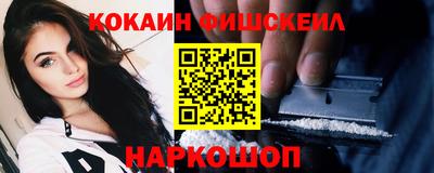соль ск Краснознаменск