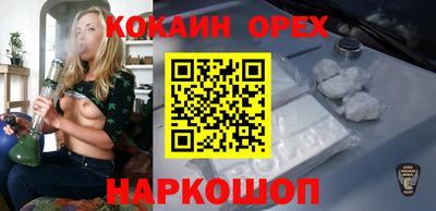 соль ск Краснознаменск