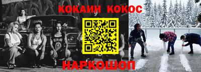 соль ск Краснознаменск