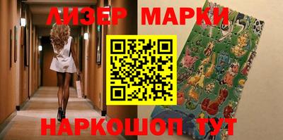 jwh Краснокаменск