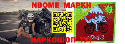 соль ск Краснознаменск