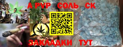 скорость mdpv Краснодар