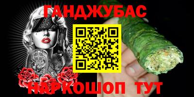 соль ск Краснознаменск