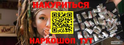 jwh Краснокаменск