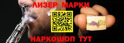 jwh Краснокаменск