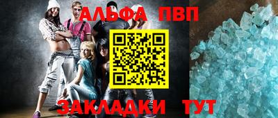 jwh Краснокаменск