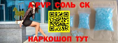 jwh Краснокаменск