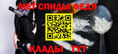 соль ск Краснознаменск