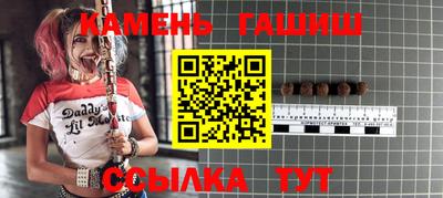 jwh Краснокаменск