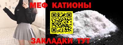соль ск Краснознаменск