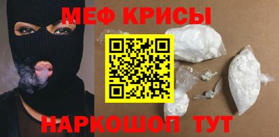 скорость mdpv Краснодар
