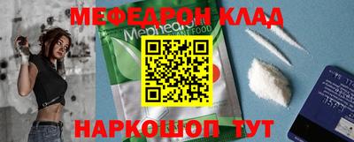 кристаллы Кулебаки