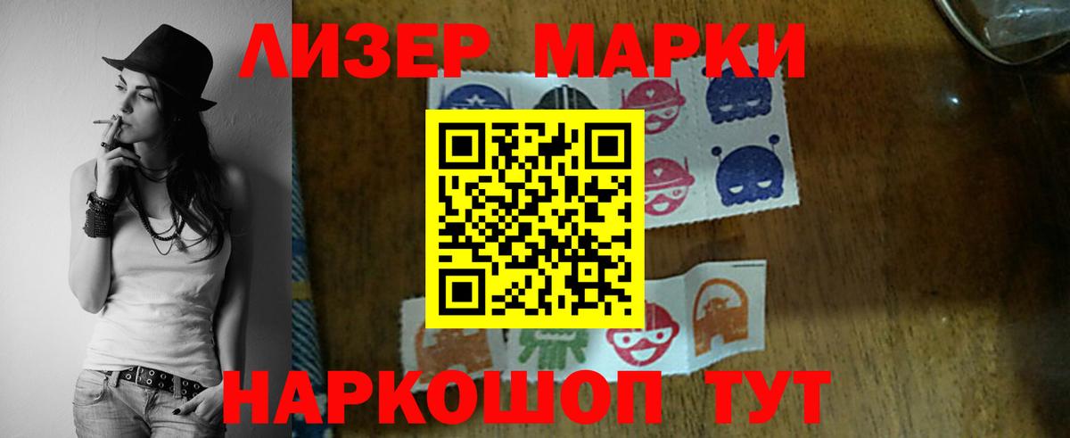ЛСД экстази кислота  Вход с VPN  Донецк 