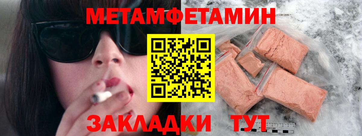 Первитин Декстрометамфетамин 99.9% Донецк